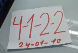 48031951 блок управління airbag (srs) Mazda 2 2003