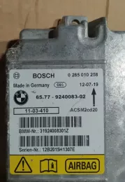 285010258 блок управління airbag (srs) BMW X6 E71 2013