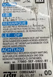 C0MDZAAD1 блок управління airbag (srs) Honda Accord 2007