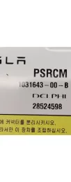 103164300B блок управления AirBag (SRS) Tesla Model S 2016