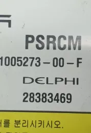 1005273 блок управління airbag (srs) Tesla Model S 2014