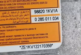 988201KV1A блок управління airbag (srs) Nissan Juke I F15 2012