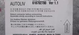 959101K100 блок управління airbag (srs) Hyundai ix20 2011