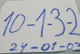 150102111 датчик удару подушки безпеки Opel Zafira A 2002