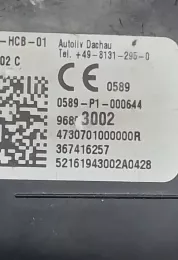 96853002 подушка безопасности сиденья Opel Corsa E 2017