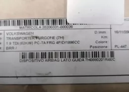 7H0880201R4EC подушки безпеки Airbag на кермі Volkswagen Transporter - Caravelle T5