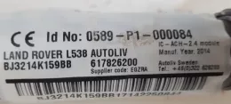 C11666000 штора подушок безпеки Land Rover Evoque I 2014