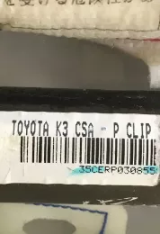 723N7711N штора подушек безопасности Toyota Corolla E120 E130 2006