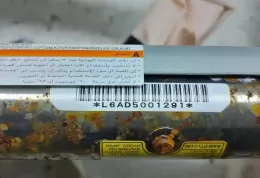 L6AD5001291 штора подушок безпеки Infiniti QX70 S51 2015