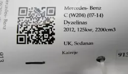 2048600505161226903398 штора подушек безопасности Mercedes-Benz C W204 2012