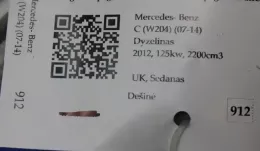 2048600605151226901442 штора подушек безопасности Mercedes-Benz C W204 2012
