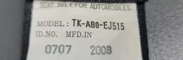 C70840R08 ремень безопасности заднего сиденья Honda Accord 2009
