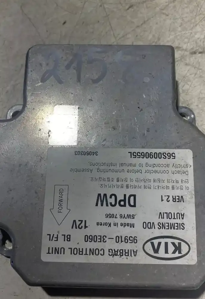 56S0090655L блок управління airbag (srs) KIA Sorento 2006