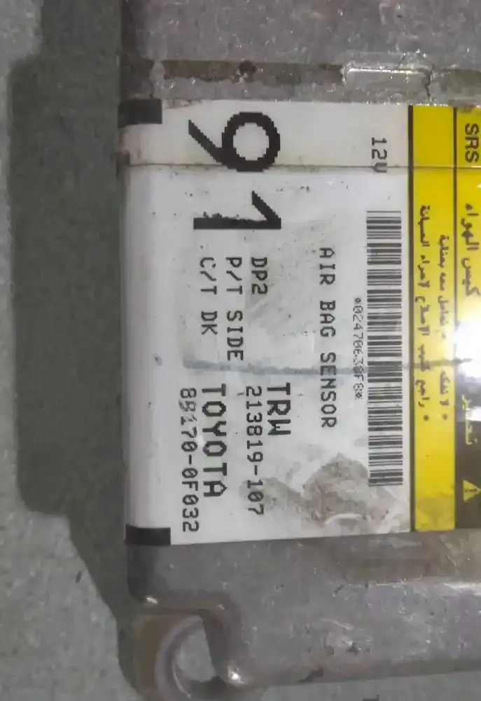 02470638F8 блок управления AirBag (SRS) Toyota Corolla Verso E121 2006